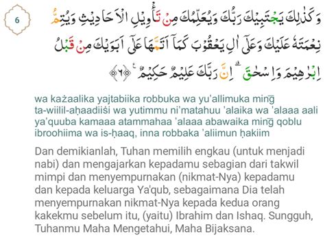 Surah Yusuf Ayat 31 Untuk Memikat Wanita / Bacaan Surah Yusuf Ayat 4 Memiliki Keistimewaan Dan ...