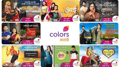 Colors Marathi Serials List : Timings, Schedule, and Main cast.. - wideinfo - Home