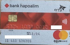 Bank Card: Bank Hapoalim (Bank Hapoalim, IsraelCol:IL-MC-0065