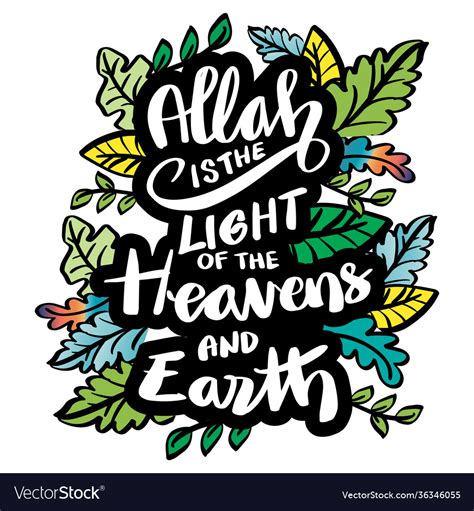 Allah is light heavens and earth Royalty Free Vector Image