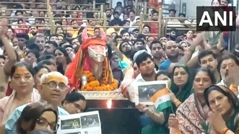 MP: Special 'Bhasma Aarti' Performed At Mahakaleshwar Temple In Ujjain ...