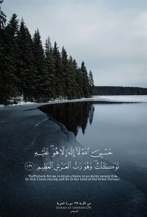 Best Quran Quotes, Quran Quotes Verses, Beautiful Quran Quotes, Islamic ...