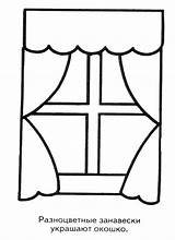 Window Coloring Pages sketch template