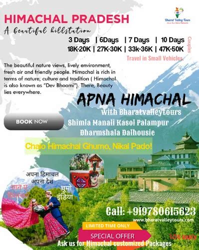 Himachal Tour Package at Rs 20999/pack in Mandi | ID: 23446842673