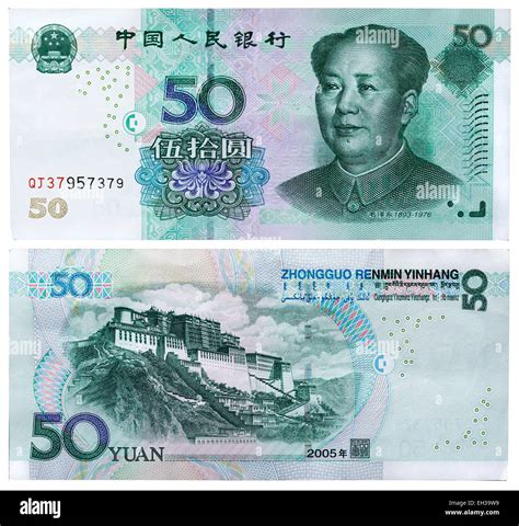 50 Yuan Banknote High Resolution Stock Photography and Images - Alamy