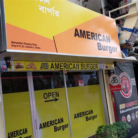 American Burger | Dhaka