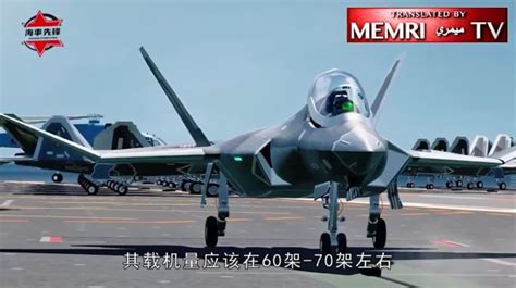 Chinese J-35 Jet Spotted on Fujian Aircraft Carrier | MEMRI