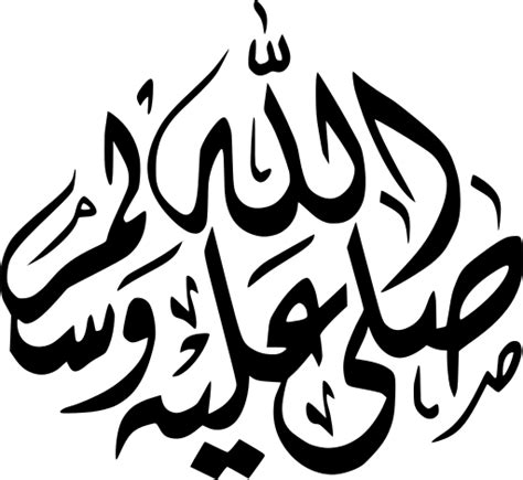 SVG > islamic religious muslim religion - Free SVG Image & Icon. | SVG Silh