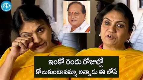 Delhi Rajeshwari Emotional Words About ChalapathI Rao | iDream Telugu ...