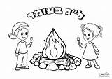 Lag B’omer Coloring Page – דף ציעה לל”ג עומר JVisual sketch template