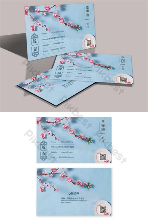 Personalized Creative Advertising Company Business Card | Free Download - Pikbest