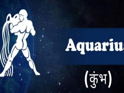 Shani Sade Sati on Aquarius Horoscope or kumbh rashi till 23 february ...