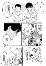 【第一回八咫烏杯 受賞作品�謎めいて恋  ハルタ（Harta）【公式サイト� sketch template