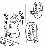 「いつも言われてるのをすぐ取り入れるんぎぃちゃん 育児漫画 」んぎぃちゃんとばびす�の漫画 sketch template