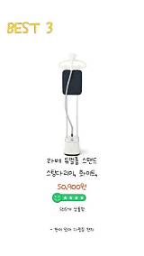 2024년 스탠드스팀다리미 Best 상품 추천  YouTube sketch template