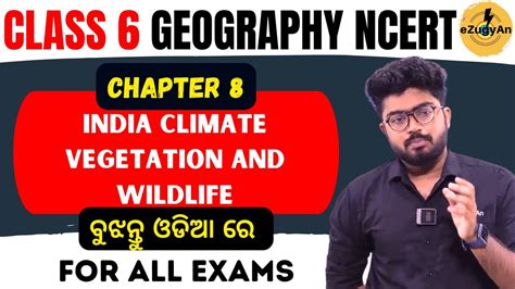 India Climate Vegetation and Wildlife / CLASS 6 GEOGRAPHY NCERT CHAPTER ...