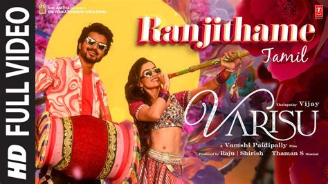 Full Video: Ranjithame - Varisu (Tamil) | Thalapathy Vijay | Rashmika | Vamshi Paidipally ...