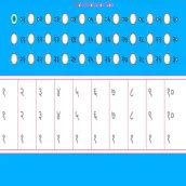Download Hindi Multiplication Table android on PC