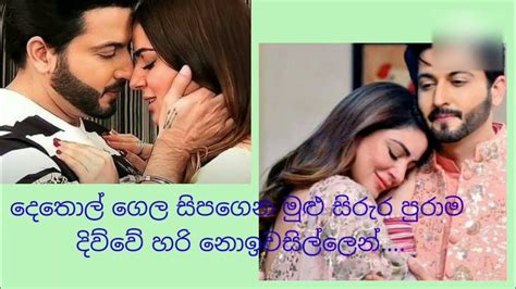 keti katha | හිතුවක්කාරි අවසන් කොටස | sinhala ketikatha | love story # ...