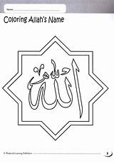 My Islamic Coloring Book Weekend Learning Publishers sketch template