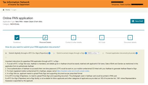 How to Apply for PAN Card Online - New UTI & NSDL Application Process