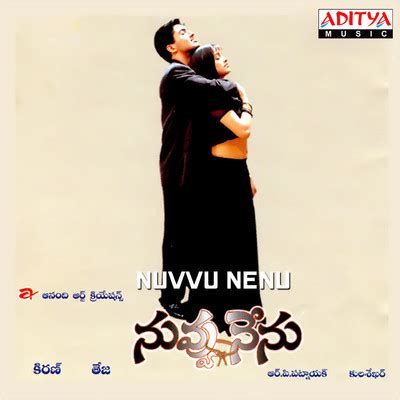 Gaajuvaka Pilla (గాజువాక పిల్ల) Song|R.P.Patnaik|Nuvvu Nenu| Listen to new songs and mp3 song ...