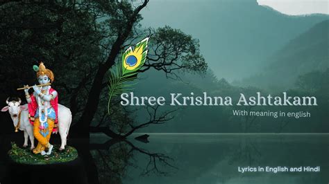 Shri Krishna Ashtakam lyrics in Hindi and English with meaning - YouTube