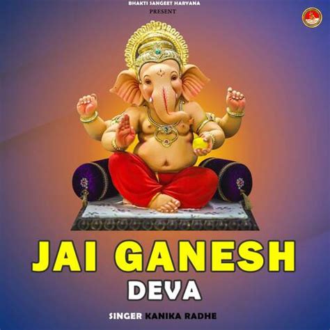 Jai Ganesh Deva Songs Download - Free Online Songs @ JioSaavn