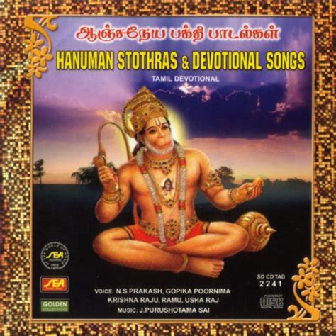 Amazon.com: Hanuman Stothras & Devotional Songs : Gopika Poornima, Krishna Raju, Ramu, Usha Raj ...