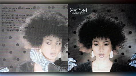 笠井紀美子 (Kimiko Kasai) - 17 - 1984 - New Pastel [full album] | Album, Give me your heart, Keanu reeves