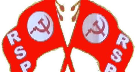 RSP, Revolutionary Socialist Party Flag and Indian Election Symbol ...