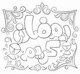 Premium Vector  Arabic Text Ramadan Kareem coloring page Activity For sketch template