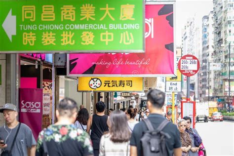 People are Traveling in Nathan Road Shopping District Editorial Photo - Image of colorful ...