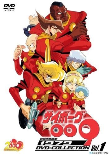 Cyborg 009 (1979) | Anime-Planet