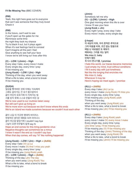 ⋆ k o d a⁷ ♡༄⋆ 🐼 on Twitter: "the lyrics bts used for their i’ll be missing you cover # ...