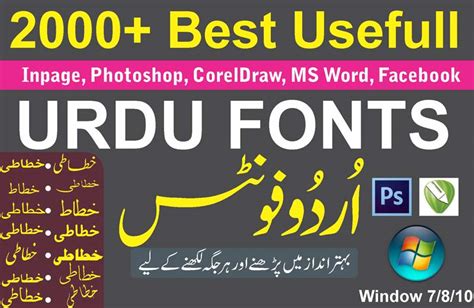 Free download urdu fonts - resnv