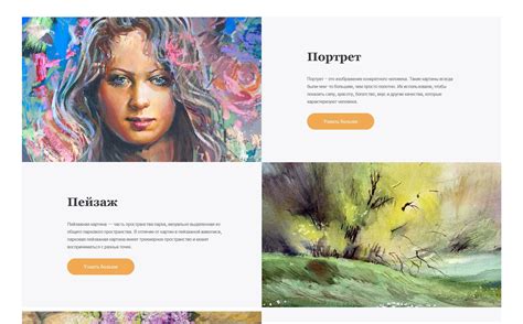 Emorton - Artist Portfolio Ready-To-Use Multipage HTML5 Ru Website Template | Artist portfolio ...