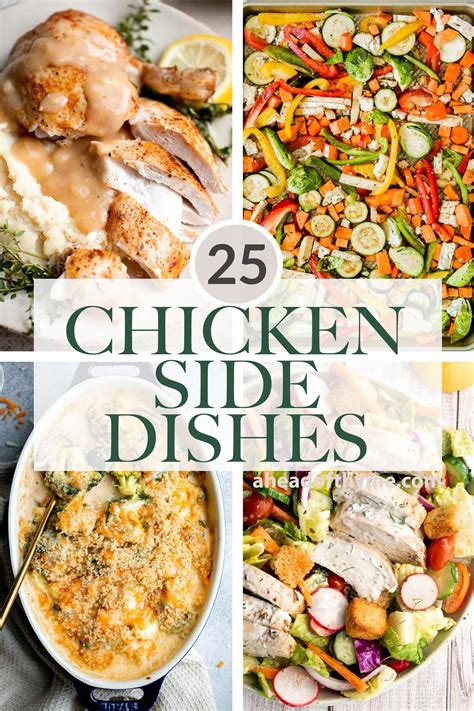 25 Side Dishes for Chicken | aheadofthyme.com - Ahead of Thyme