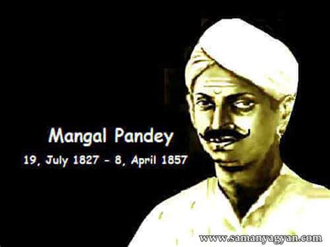 Mangal Pandey Biography - Birth date, Achievements, Career, Family, Awards | SamanyaGyan