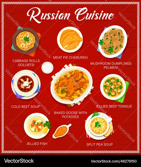 Russian cuisine restaurant menu page template Vector Image