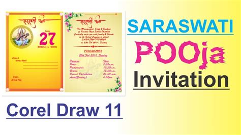 Saraswati Puja Invitation Format | Onvacationswall.com