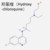 从疟疾到COVID 19，氯喹/羟氯喹经历了什么？ 澎湃号·湃客 澎湃新闻 The Paper sketch template