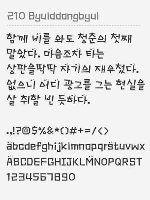 Free Korean Fonts - unicode Korean (Hangul) fonts for free! | Korean fonts, Lettering alphabet ...