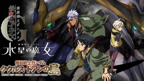 Three New Gundam Anime Projects announced for 2022 - Rotten Usagi