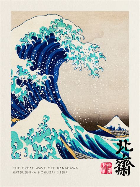 The Great Wave Off Kanagawa - Katsushika Hokusai | Reproductions of famous paintings for your wall