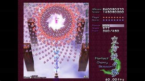 Touhou 7 - Perfect Cherry Blossom - Perfect Stage 4 Lunatic - YouTube