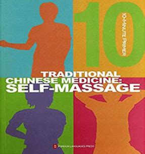 Self Massage for Health - Traditional Chinese Medicine - IMCourse ...