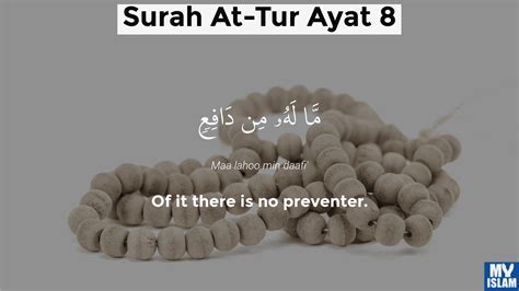 Surah At-Tur Ayat 6 (52:6 Quran) With Tafsir - My Islam