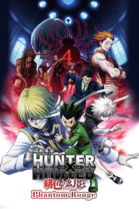 Movie Wars: HxH Phantom Rogue Vs HxH The Last mission | Hunter x Hunter ...