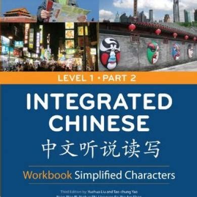 Integrated Chinese Level 1 Part 1 Workbook: Simplified Characters [PDF] [3t0rb8c5il2g]